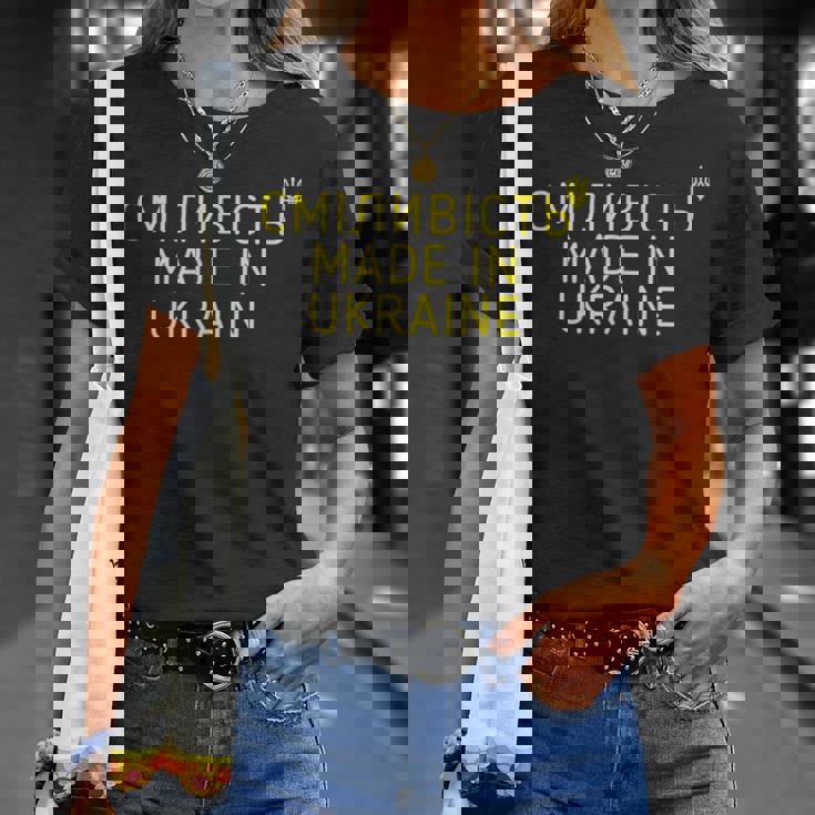 ウクライナ製 勇気 ウクライナのシンボル ウクライナのギフト Tシャツ 彼女への贈り物