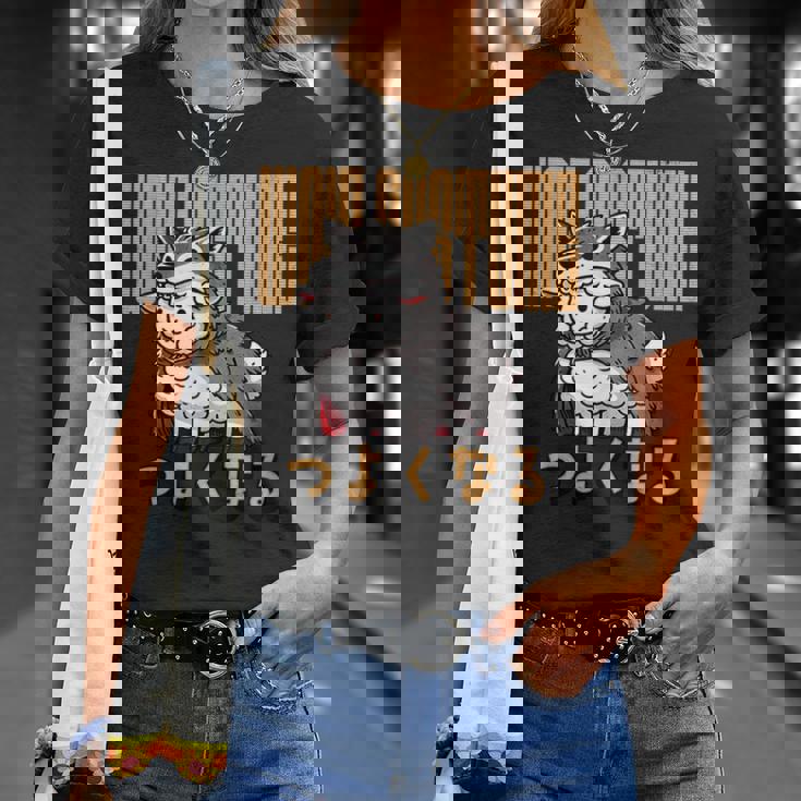 オオカミのかわいい羊 コスチューム 面白いグラフィック 日本語テキスト付き Tシャツ 彼女への贈り物