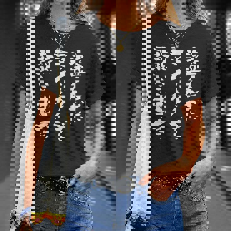 カラオケ 面白いtシャツ 歌唱 歌 ボーカル 文字入り メンズ おもしろ 面白い 服 おもしろグッズ 文字tシャツ ネタ Tシャツ 彼女への贈り物