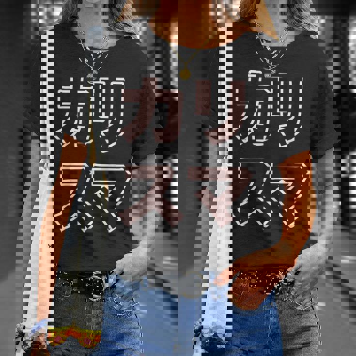 カリスマ【変なデザイン屋さん】大きな文字 面白い Tシャツ 彼女への贈り物