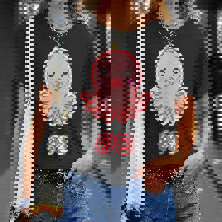 タコ【どうぶつフレンズ】蛸 水族館 ゆるくて かわいい 面白 動物 キャラクター Tシャツ 彼女への贈り物