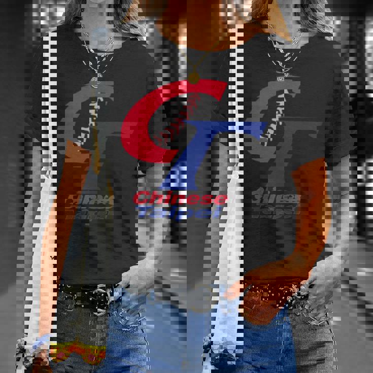 チャイニーズタイペイ 野球 台湾 I Love Taiwan ボーイフレンドギフト 長袖tシャツ Tシャツ 彼女への贈り物