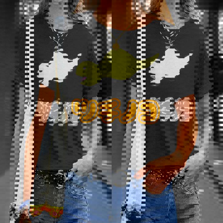 ツチノコ【どうぶつフレンズ】蛇 面白 動物 ゆるくてかわいい キャラクター イラスト Tシャツ 彼女への贈り物