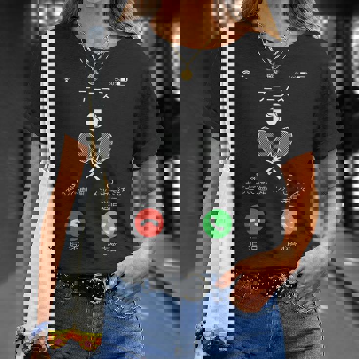 テニス 着信 面白いtシャツ おもしろ 部活 メンズ 文字 服 練習着 ネタ キッズ ギャグ ウケ Tシャツ 彼女への贈り物