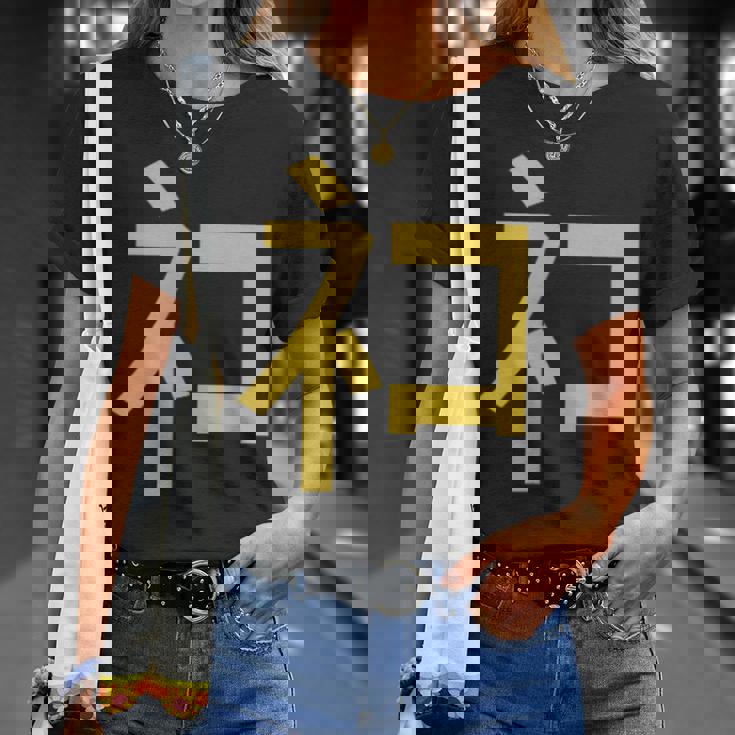 ネコ神 神の中にあるネコ ネコと和解せよ Tシャツ 彼女への贈り物