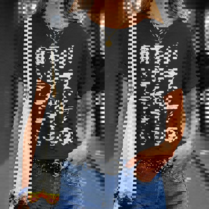 バスケ 面白tシャツ おもしろ 服 ネタ バスケットボール メンズ おもしろグッズ バスケ部 ウケ狙い Tシャツ 彼女への贈り物