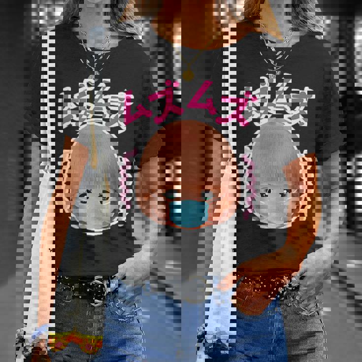 メルちゃん ぶぇっくしょん！バックプリント Tシャツ 彼女への贈り物