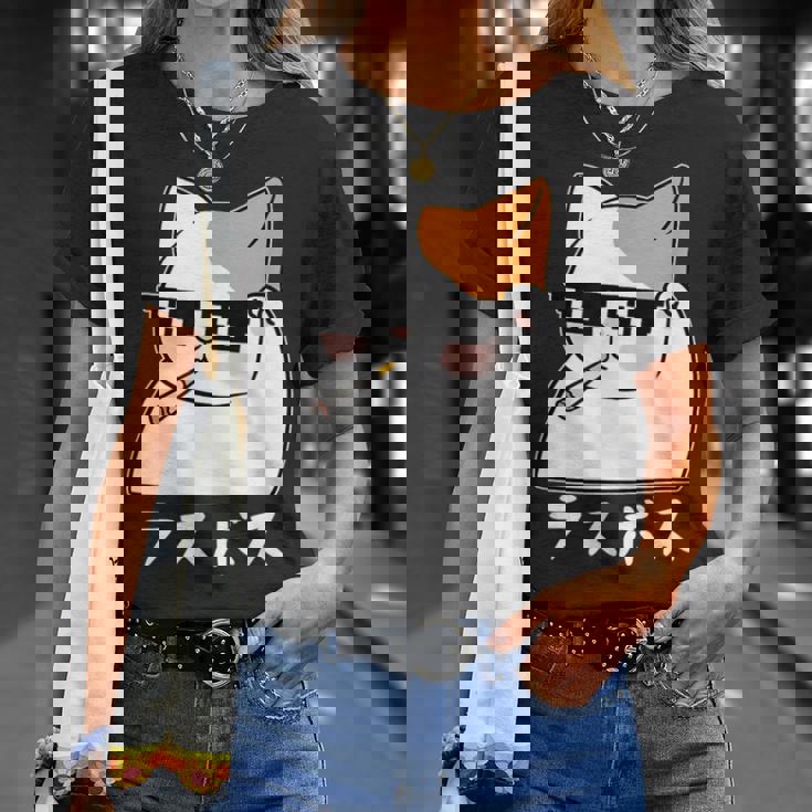 ラスボス 猫 ねこ キャット ネタ おもしろ 面白い 文字入り アニマル 動物 Tシャツ 彼女への贈り物