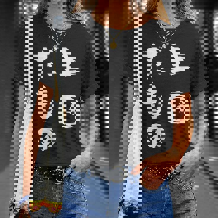 上田 苗字 麻雀 牌 おもしろ グッズ 服 筆文字 面白いtシャツ 文字入り 面白い 文字 ネタ メンズ Tシャツ 彼女への贈り物