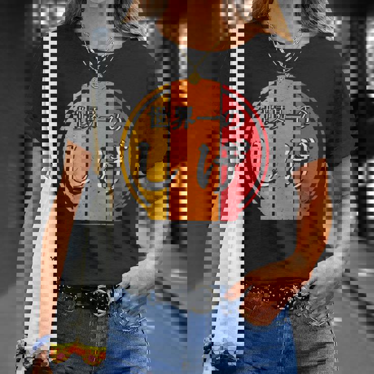 世界一のしげ 面白いしげの名前 しげ Tシャツ 彼女への贈り物