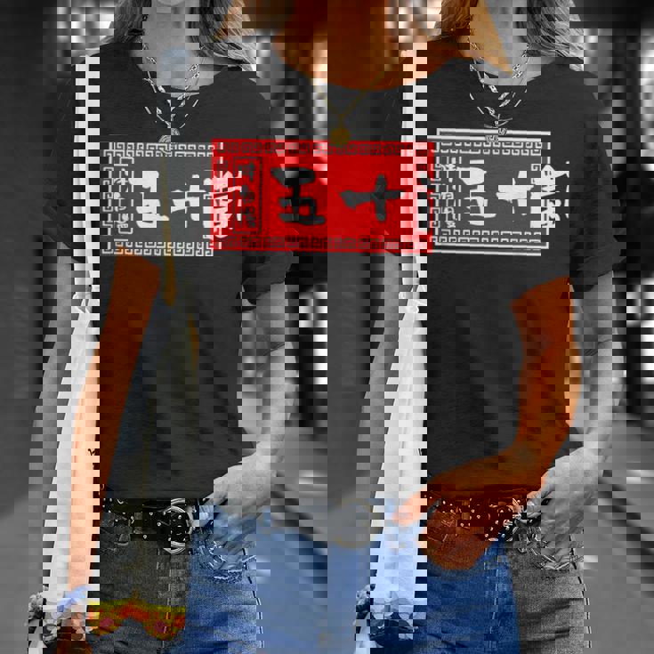 五十嵐 苗字 ラーメン 看板 面白いtシャツ おもしろ グッズ 服 筆文字 文字 入り 面白い ネタ メンズ Tシャツ 彼女への贈り物