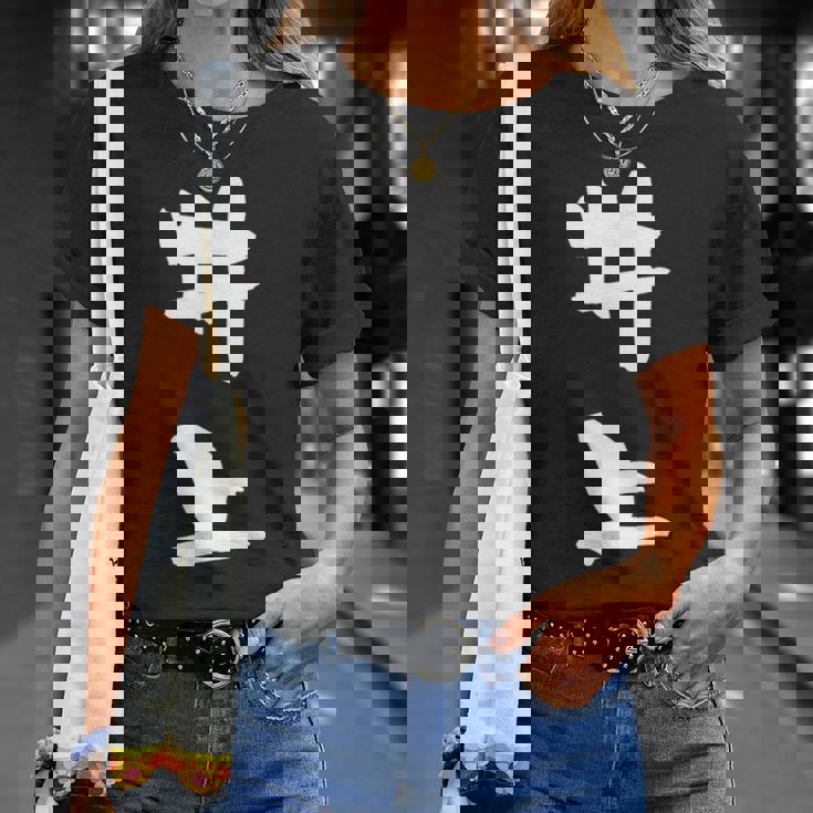 井上 名字 名前入り 家族お揃い 面白tシャツ ギャグ ネタ ウケ狙い 贈り物 ギフト 面白い おもしろ Tシャツ 彼女への贈り物