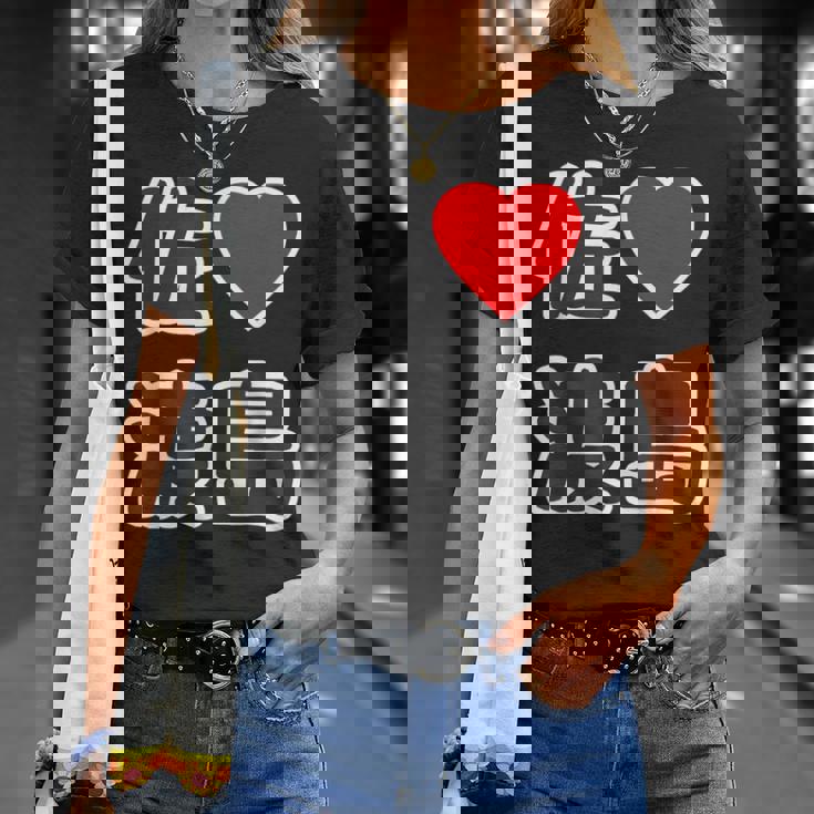 佐渡島・ラブ（I Love アイラブ）大きな文字 ハート Big【47都道府県】佐渡ヶ島 ジモティ お土産 面白 Tシャツ 彼女への贈り物