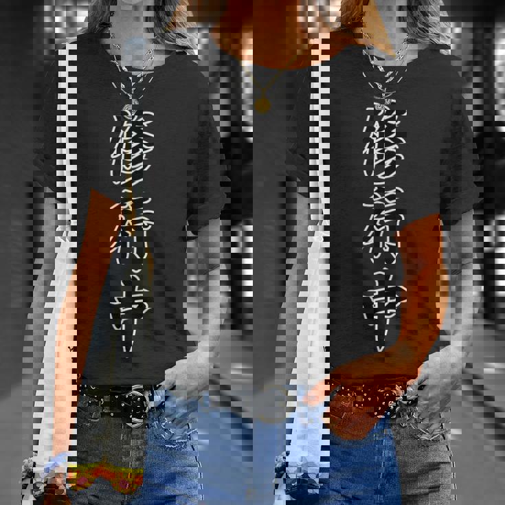 修行中【漢字 文字】毛筆 座右の銘 面白い かっこいい Tシャツ 彼女への贈り物