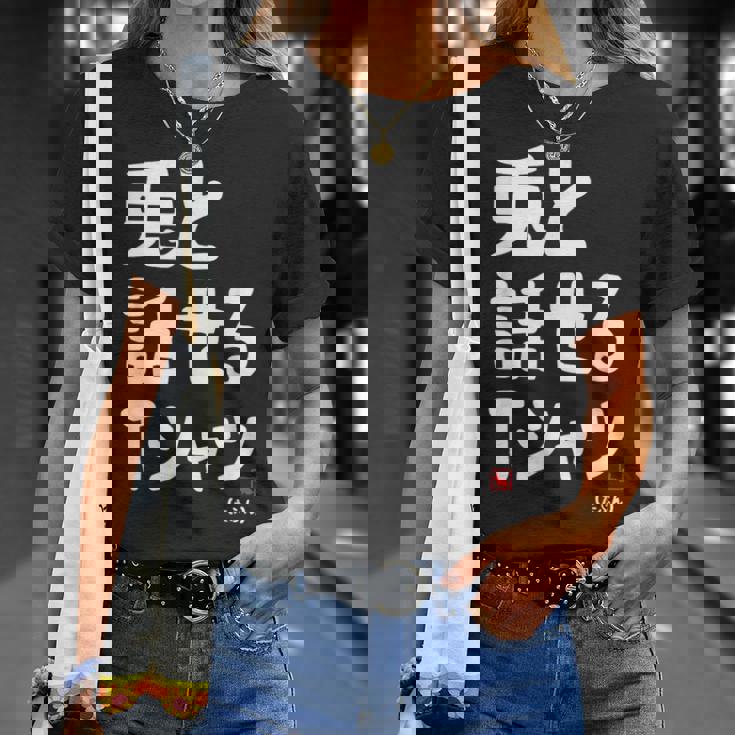 兎と話せる ウサギ好き うさぎ好き うさぎ ペット うさぎ飼い おもしろ 兎好き ウサギ 兎 Tシャツ 彼女への贈り物