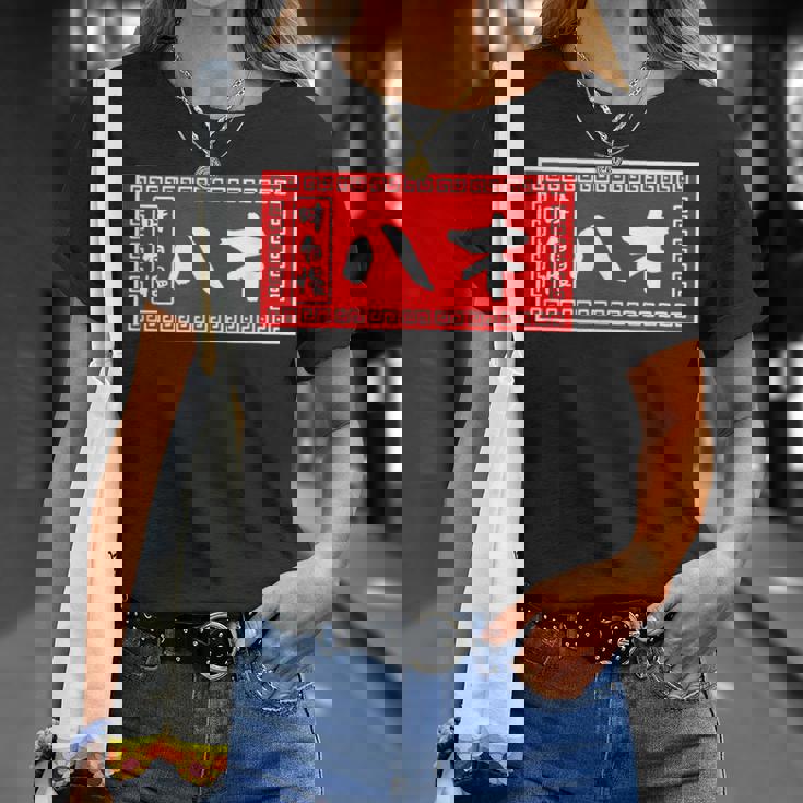 八木 苗字 ラーメン 看板 面白いtシャツ おもしろ グッズ 服 筆文字 文字 入り 面白い ネタ メンズ Tシャツ 彼女への贈り物