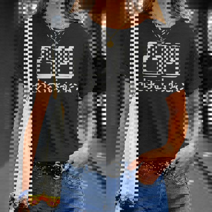 凸凹 Dekoboko でこぼこ デコボコ とつおう だくぼく 漢字 シンプル かっこいい Tシャツ 彼女への贈り物