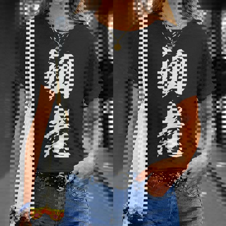 初老 面白い 文字入り メンズ オリジナル おもしろグッズ ネタ Tシャツ 彼女への贈り物