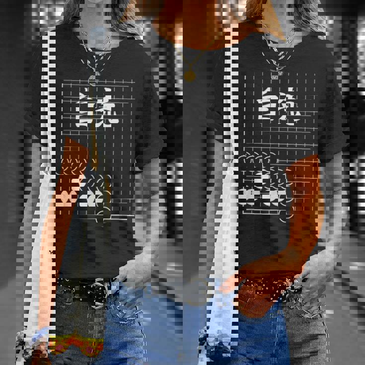 囲碁 詰碁 白先 囲碁好き 囲碁ファン 碁打ち 趣味 おもしろ 敬老の日 父の日 母の日 囲碁部 Tシャツ 彼女への贈り物