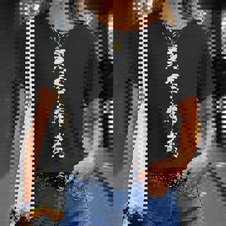 天下布武 漢字 四字熟語 文字入り 旗印 応援 お揃い 黒 他カラー メンズ レディース 大きいサイズ 筆文字 Tシャツ 彼女への贈り物