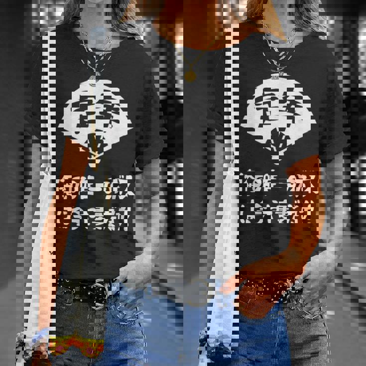 定年 ユーモアデザイン 退職お祝い 定年 祝い ネタ ジョーク ギャグ お笑い ツッコミ 定年祝い 退職祝い おもしろ Tシャツ 彼女への贈り物