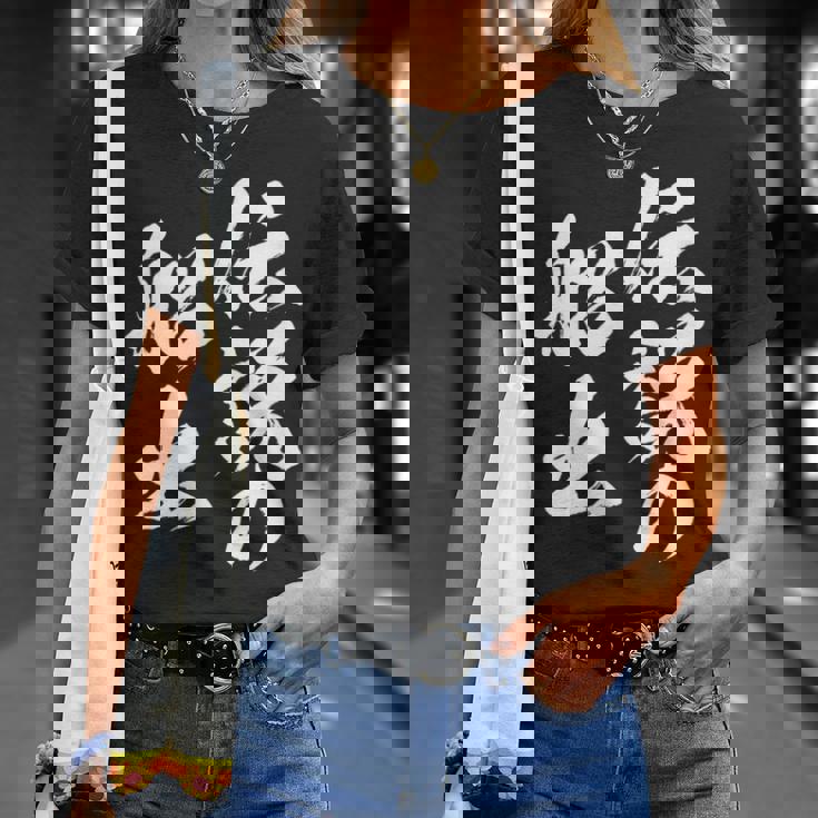 定年 退職 伝説 面白いtシャツ 文字入り 定年 父 おもしろ 面白い 服 筆文字 おもしろグッズ 文字tシャツ ネタ Tシャツ 彼女への贈り物