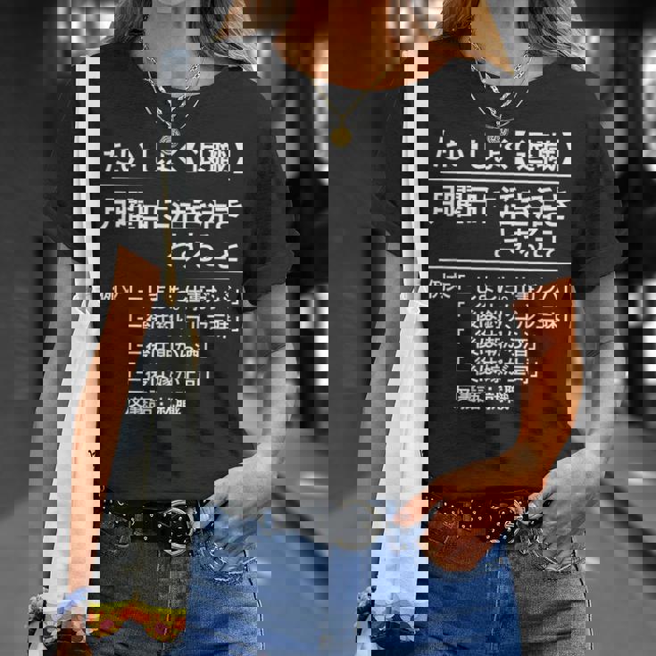 定年 退職 面白いtシャツ 辞書 定義 文字入り 定年 父 おもしろ 面白い 服 おもしろグッズ 文字tシャツ ネタ Tシャツ 彼女への贈り物