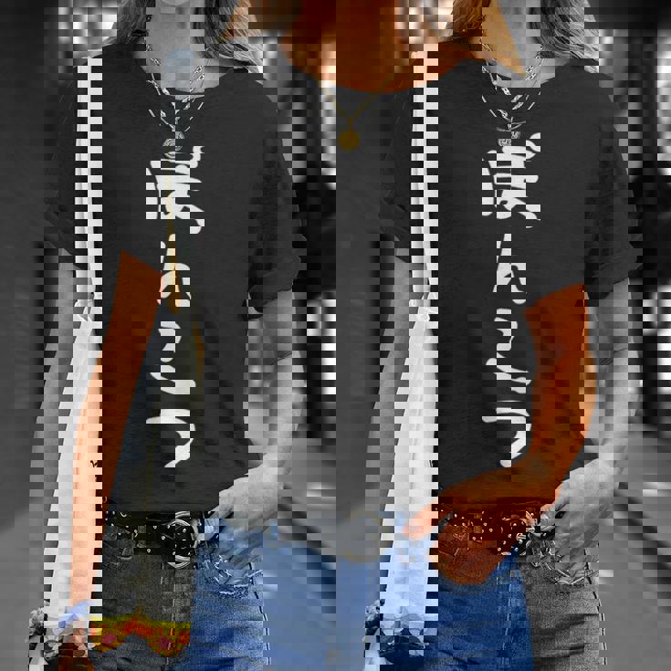 おもしろ 手書き風レター 【ポンコツ】ひらがなゆるゆるかわレタリングメッセージ おもしろ雑貨 長袖tシャツ Tシャツ 彼女への贈り物