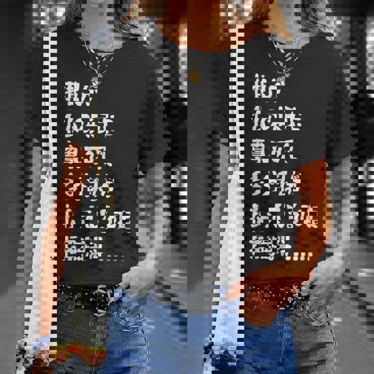 推しが仏のように尊いので、多分私が払っているのは拝観料 推し活 推しのいる生活 オタク ネタ おもしろ Tシャツ 彼女への贈り物