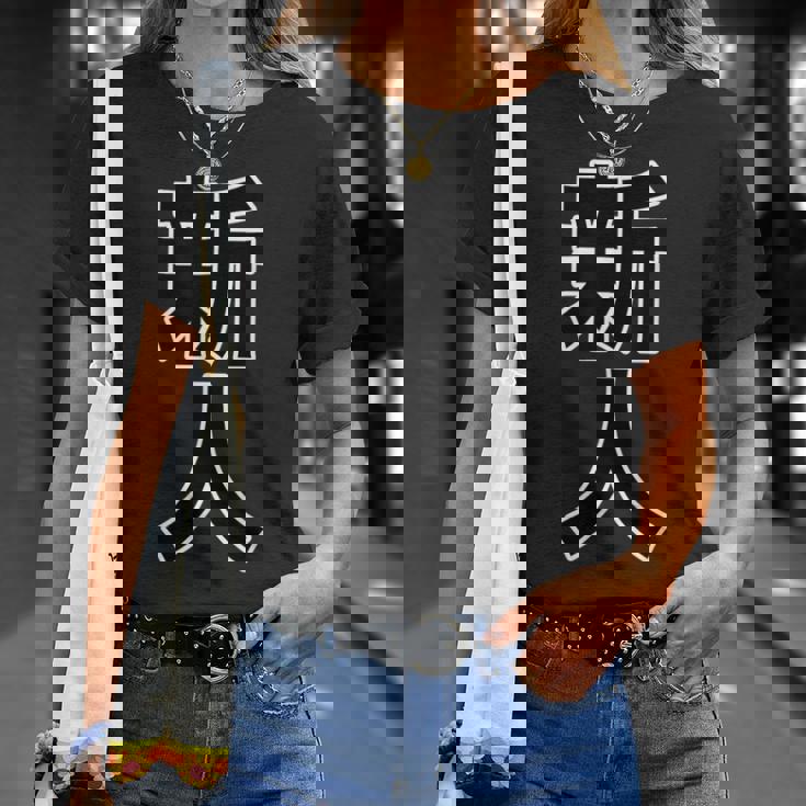 新人【お仕事・職業】漢字 大きな 文字 座右の銘 面白い言葉 メッセージ 主張 デザイン Tシャツ 彼女への贈り物