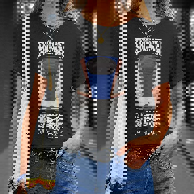 新幹線 新幹線 日本語漢字 E7系 日本レール Tシャツ 彼女への贈り物