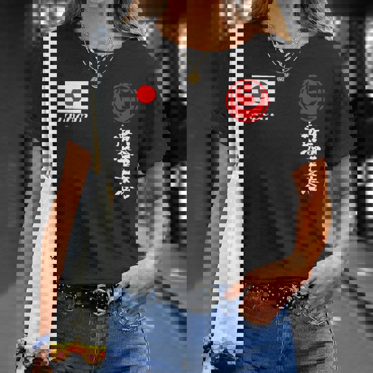 新極新会 極真空手 極新会 大山観光 Tシャツ 彼女への贈り物