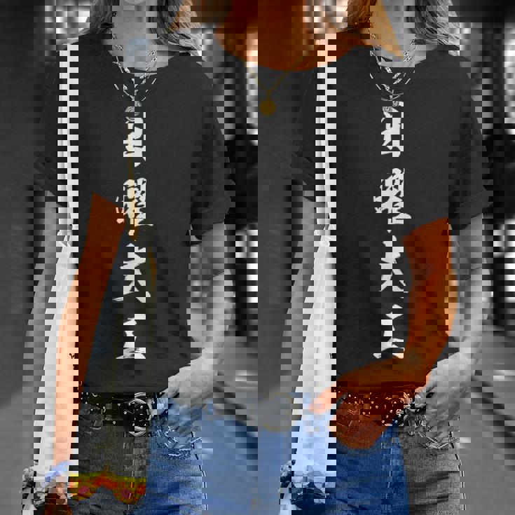 日曜大工 Tシャツ 彼女への贈り物