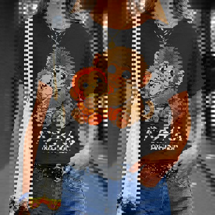 日本悲痛 放棄猿物語 パンチくんパンチ Tシャツ 彼女への贈り物