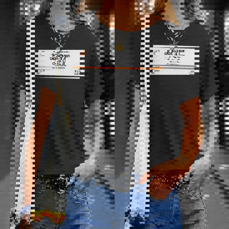 東海道新幹線「岐阜羽島駅」 長袖tシャツ Tシャツ 彼女への贈り物