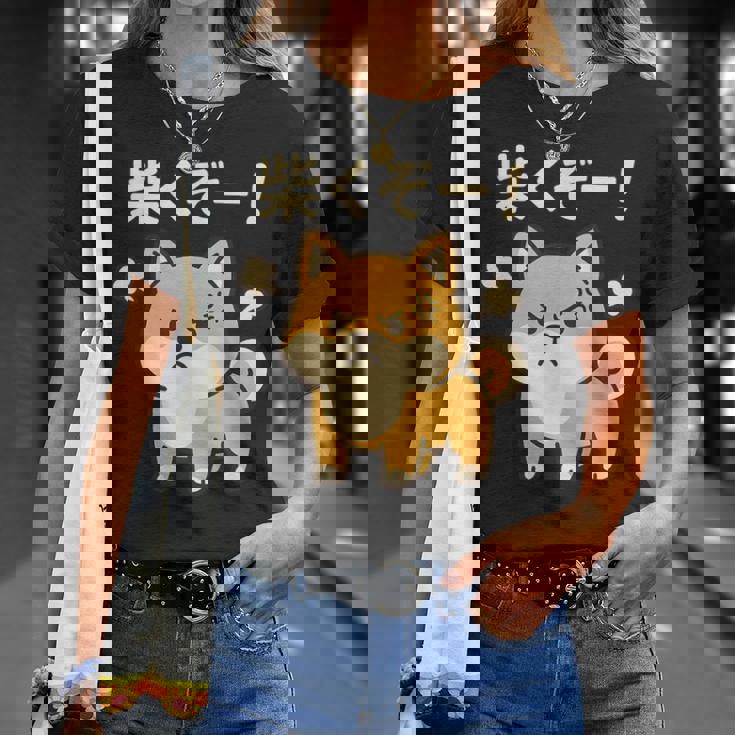 柴くぞー 怒り柴犬 かわいい 柴犬好き ギフト 面白い 犬好き ファン ペット Tシャツ 彼女への贈り物