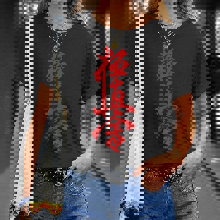 極真空手 長袖tシャツ Tシャツ 彼女への贈り物