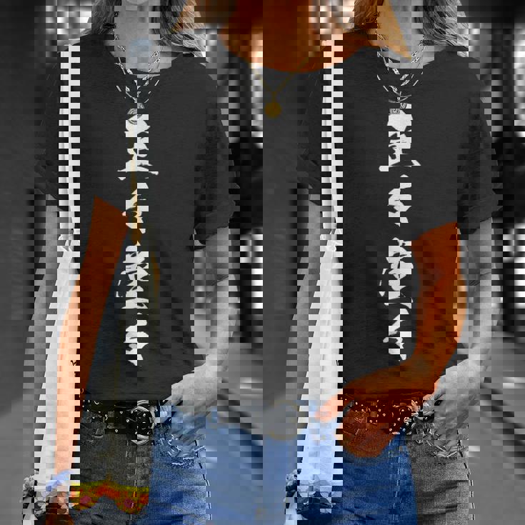 正々堂々 Tシャツ 彼女への贈り物