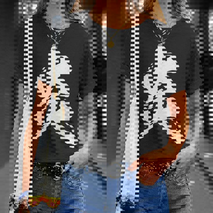 炎 ファイヤー 漢字 一文字 かっこいい 黒 他カラー メンズ レディース 大きいサイズ 筆文字 Tシャツ 彼女への贈り物