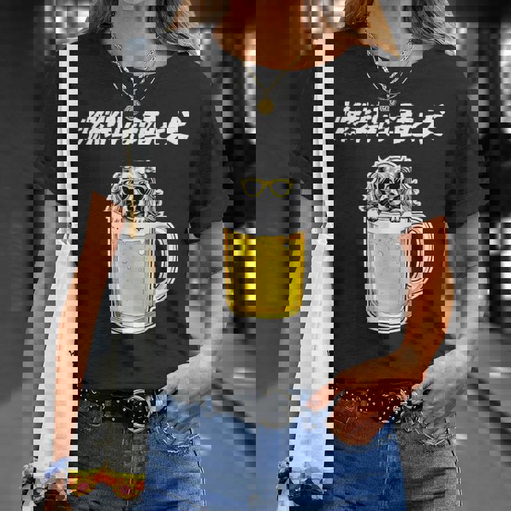 燃料は酒 ダックスフンド グッズ 犬 おもしろ 面白い ネタ 笑える 飲み会 Tシャツ 彼女への贈り物