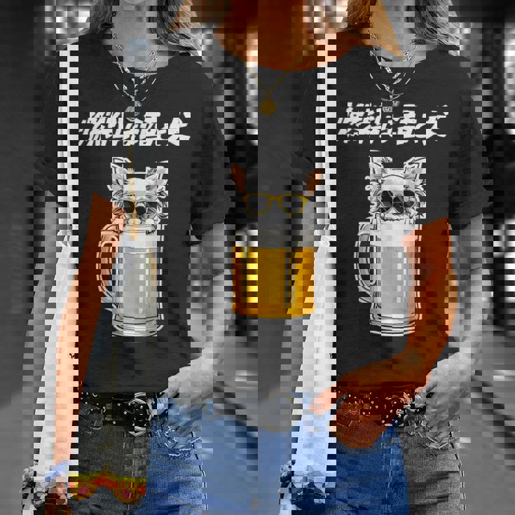 燃料は酒 チワワ グッズ 犬 おもしろ 面白い ネタ 笑える 飲み会 Tシャツ 彼女への贈り物