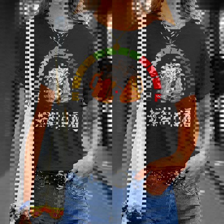 燃料は酒燃料の酒、面白い日本酒 Tシャツ 彼女への贈り物