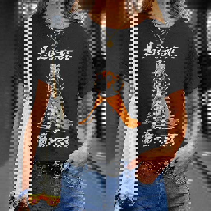 犬のために働いてます ビーグル グッズ 犬 おもしろ 面白い ネタ 笑える かわいい Tシャツ 彼女への贈り物