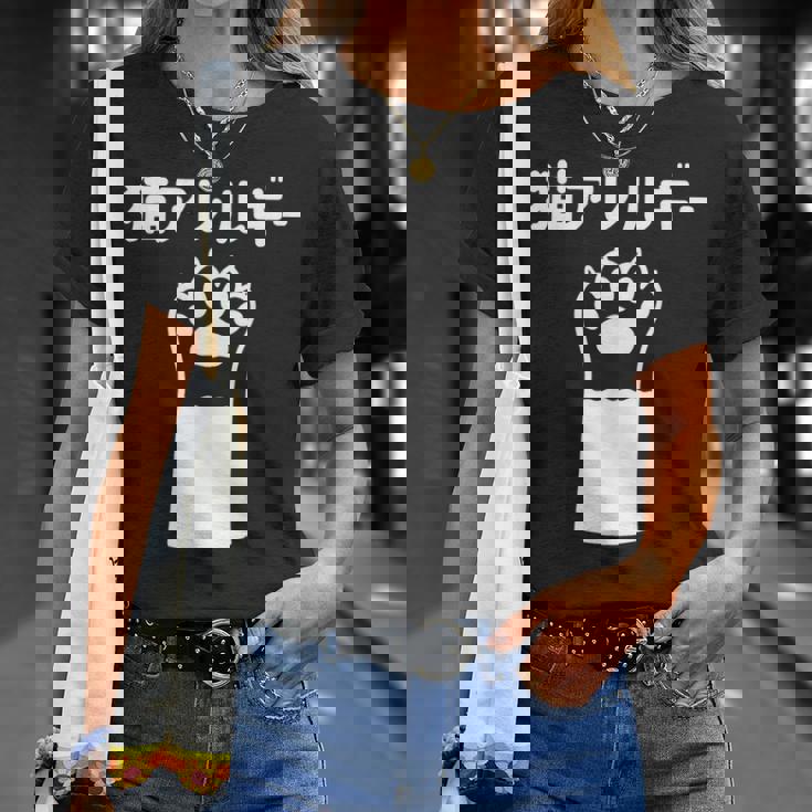 猫アレルギー Tシャツ 彼女への贈り物