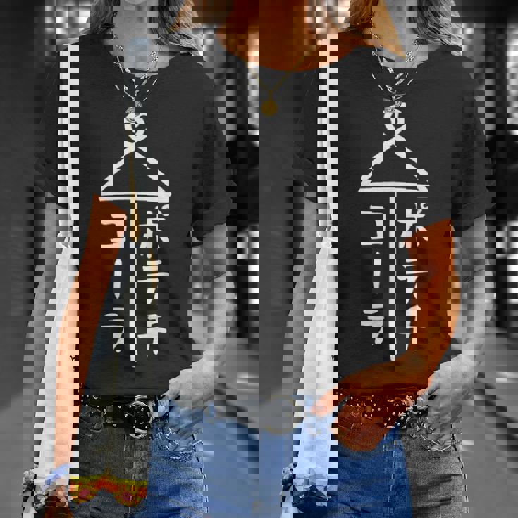 相合傘【ポテチ コーラ】おもしろ 面白い お笑い ユーモア ギャグ ネタ ウケ狙い 笑える 個性的な 変な Tシャツ 彼女への贈り物