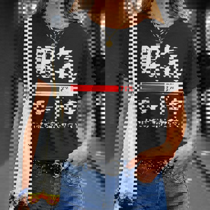 眠い 面白いtシャツ 眠気 文字入り メンズ おもしろ 面白い 服 オリジナル おもしろグッズ 文字tシャツ ネタ Tシャツ 彼女への贈り物