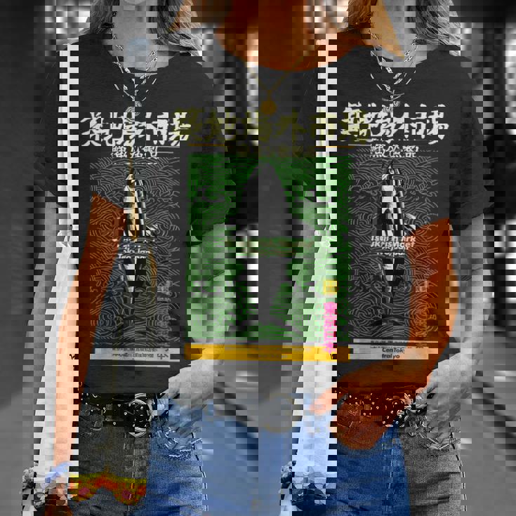 築地魚市場 まぐろ東京 和波模様アート Tシャツ 彼女への贈り物