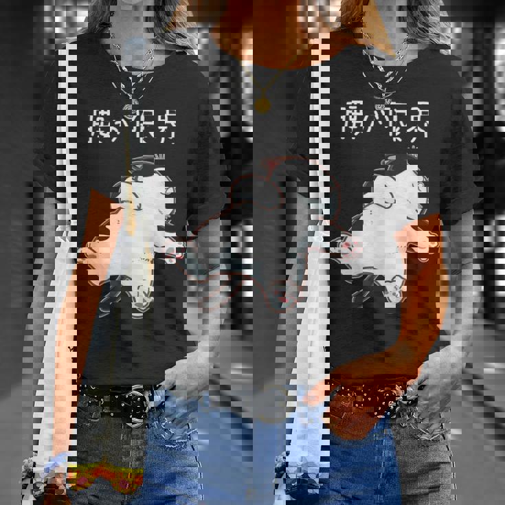 腰が限界 面白いtシャツ 猫 なまけもの 文字入り メンズ おもしろ 筆文字 面白い 服 おもしろグッズ 文字 Tシャツ 彼女への贈り物