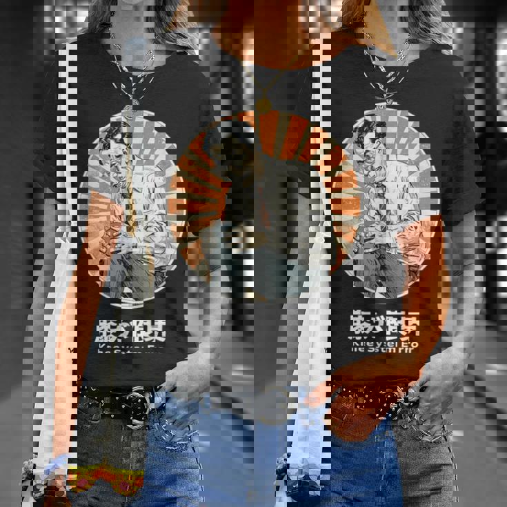 膝が限界 膝痛 おもしろ 面白い ネタ メンズ シュール ユーモア 笑える 昭和レトロ おじさん Tシャツ 彼女への贈り物