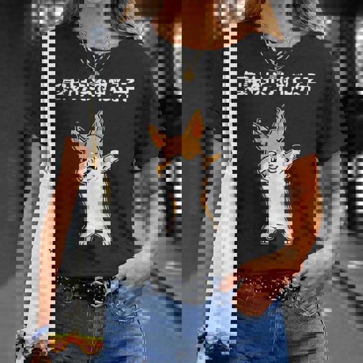 褒めたら伸びる子 コーギー犬 面白いtシャツ 文字入り メンズ おもしろ 筆文字 面白い 服 おもしろグッズ 文字 Tシャツ 彼女への贈り物